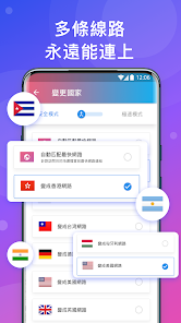 快连破解版下载安装手机版android下载效果预览图