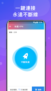 快连npn下载android下载效果预览图